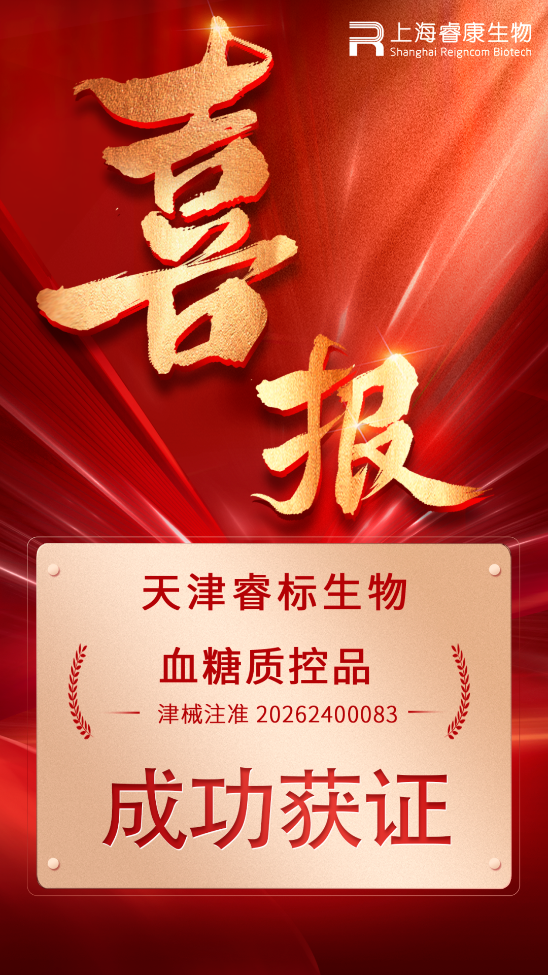 yyyyyy k9492-640.png